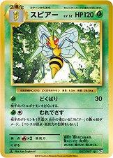 Beedrill [1st Edition] #7 Pokémon Card from Pokemon Japanese 20th Anniversary Set 