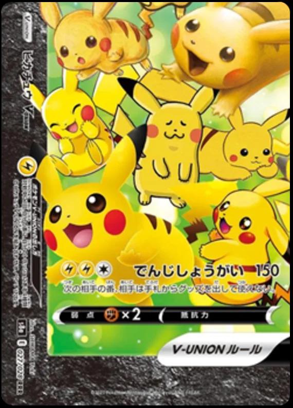 Pikachu V-UNION #27 from Japanese 25th Anniversary Collection Pokémon card set