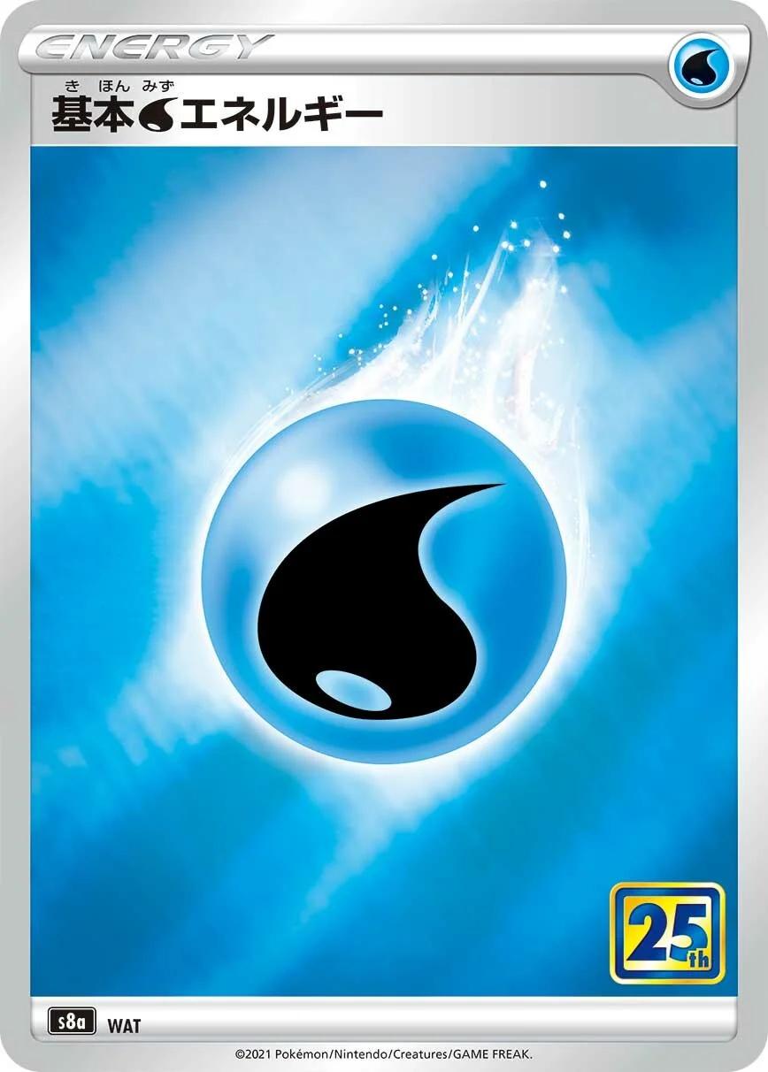 Water Energy from Japanese 25th Anniversary Collection Pokémon card set