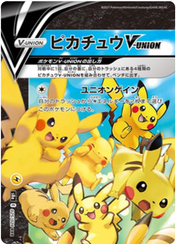 Pikachu V-UNION #28 from Japanese 25th Anniversary Collection Pokémon card set