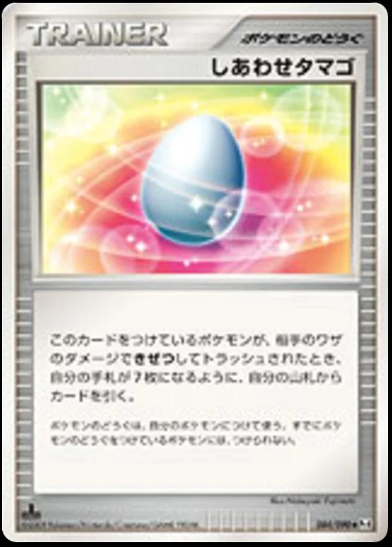 Lucky Egg #84 Pokémon Card from Pokemon Japanese Advent of Arceus Set 
