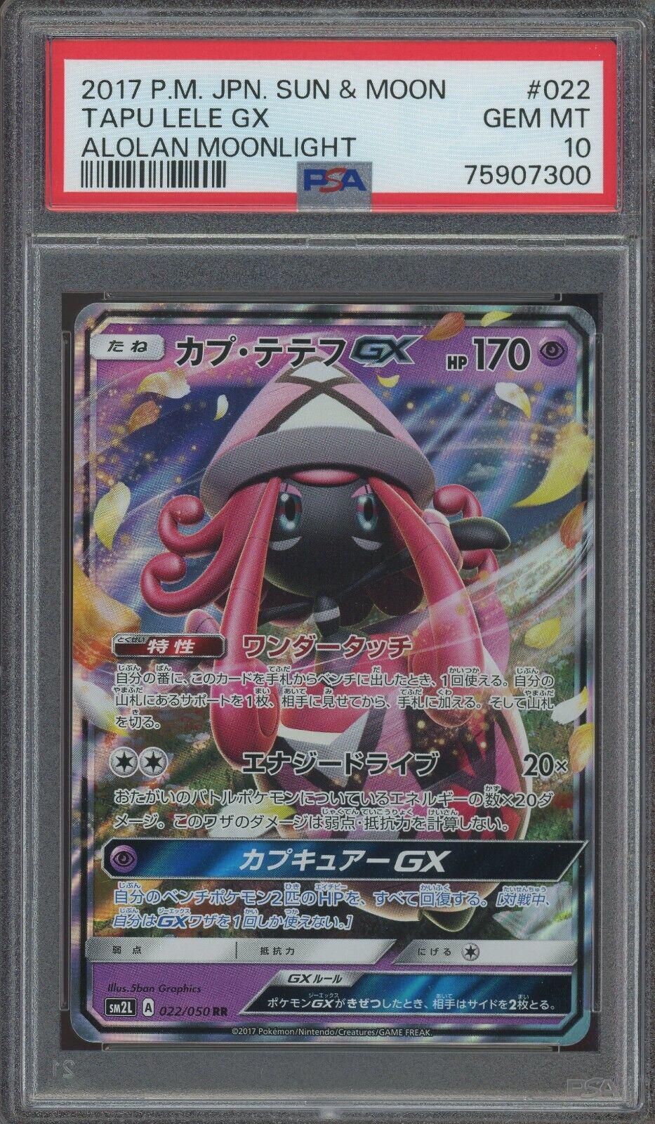 Tapu Lele GX #22 from Japanese Alolan Moonlight Pokémon card set