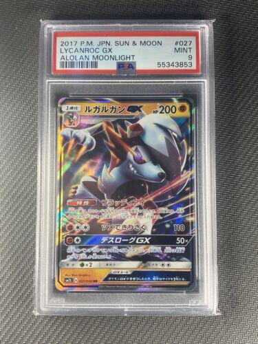 Lycanroc GX #27 from Japanese Alolan Moonlight Pokémon card set