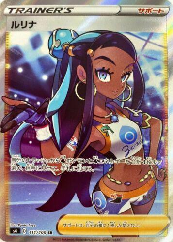 Nessa #111 from Japanese Amazing Volt Tackle Pokémon card set