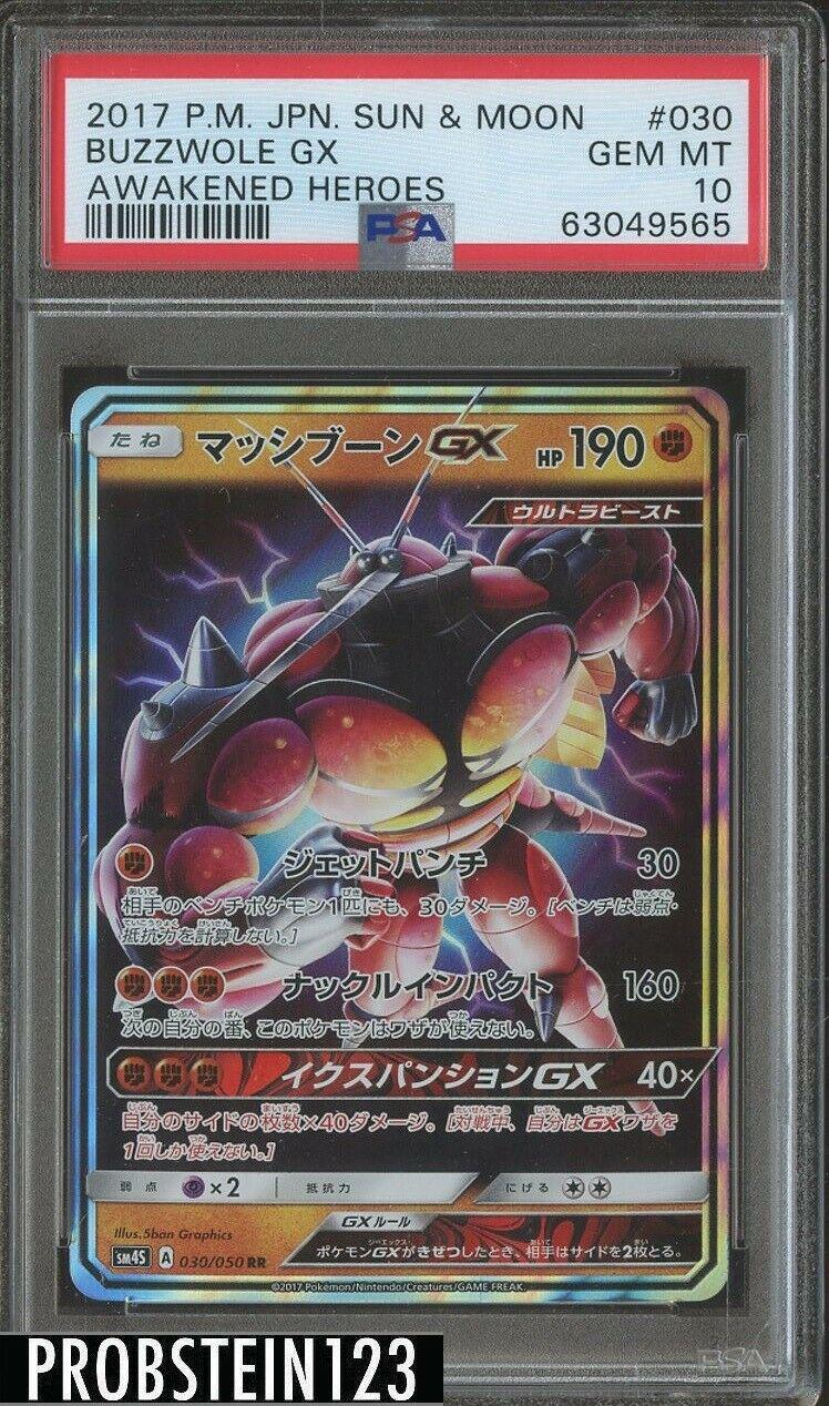 Buzzwole GX #30 from Japanese Awakened Heroes Pokémon card set