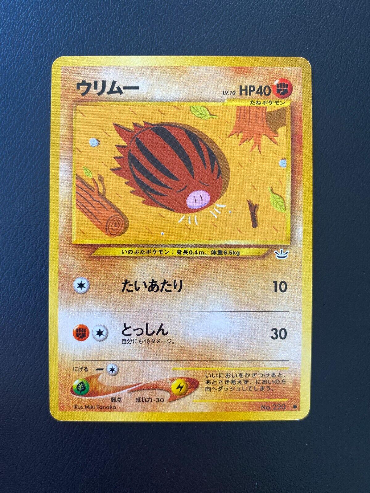 Swinub Pokémon Card from Pokemon Japanese Awakening Legends Set 