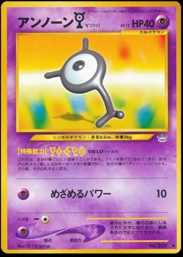 Unown Y from Japanese Awakening Legends Pokémon card set