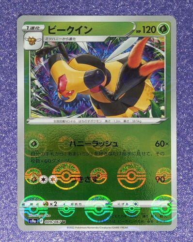 Vespiquen #9 Pokémon Card from Pokemon Japanese Battle Region Set 