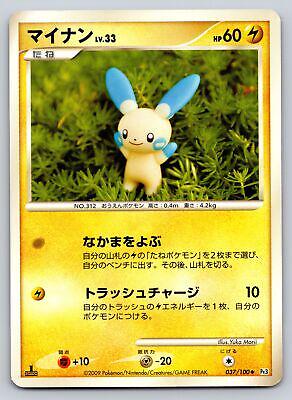 Minun #37 from Japanese Beat Of The Frontier Pokémon card set