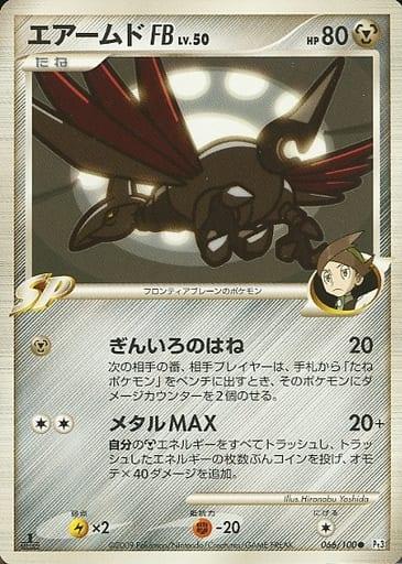 Skarmory #66 from Japanese Beat Of The Frontier Pokémon card set