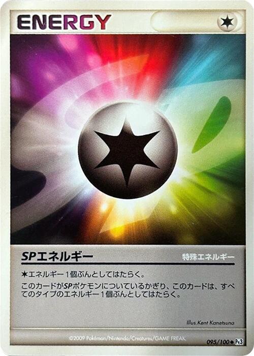 SP Energy #95 Pokémon Card from Pokemon Japanese Beat of the Frontier Set 