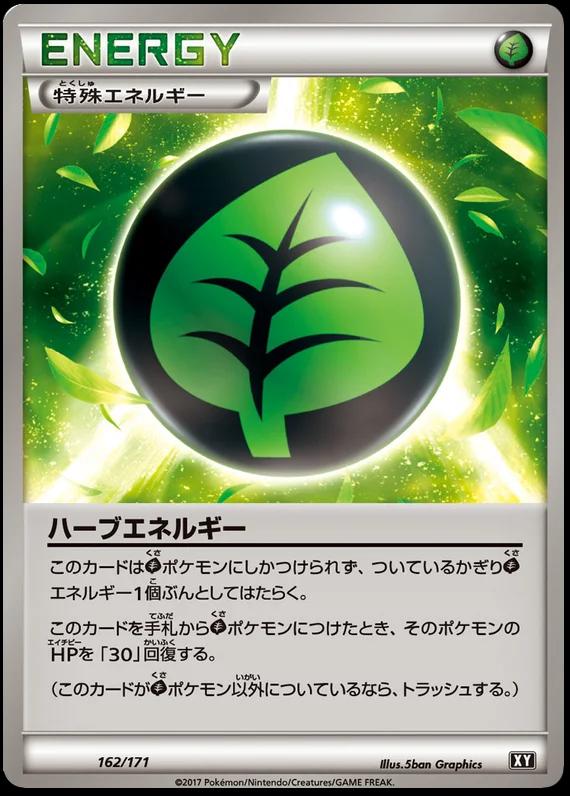 Herbal Energy #162 Pokémon Card from Pokemon Japanese Best of XY Set 