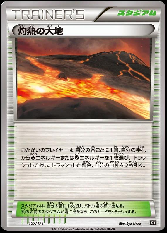 Scorched Earth #157 Pokémon Card from Pokemon Japanese Best of XY Set 
