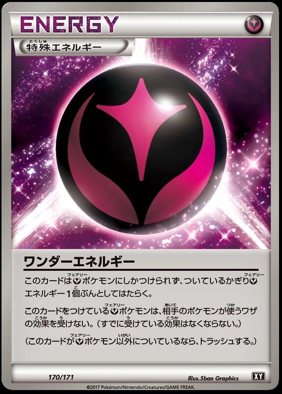 Wonder Energy #170 Pokémon Card from Pokemon Japanese Best of XY Set 