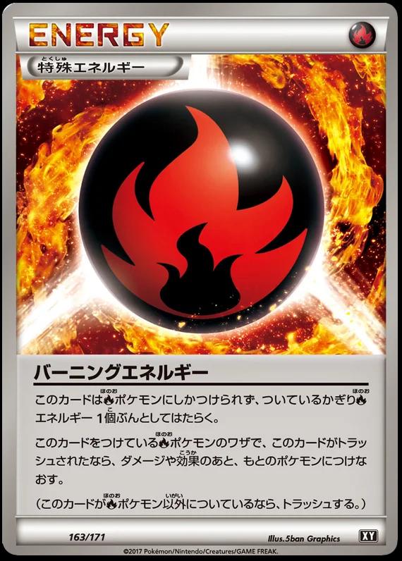 Burning Energy #163 Pokémon Card from Pokemon Japanese Best of XY Set 