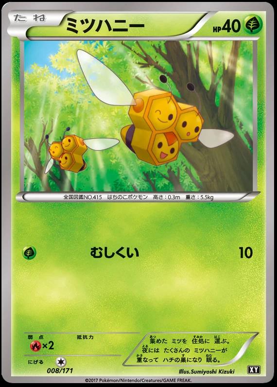 Combee #8 Pokémon Card from Pokemon Japanese Best of XY Set 