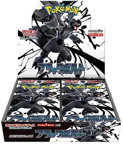 Booster Box Pokémon Card from Pokemon Japanese Black Bolt Set 