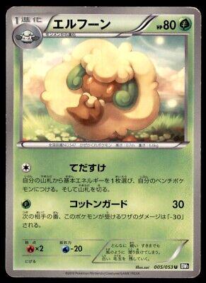 Whimsicott #5 from Japanese Black Collection Pokémon card set