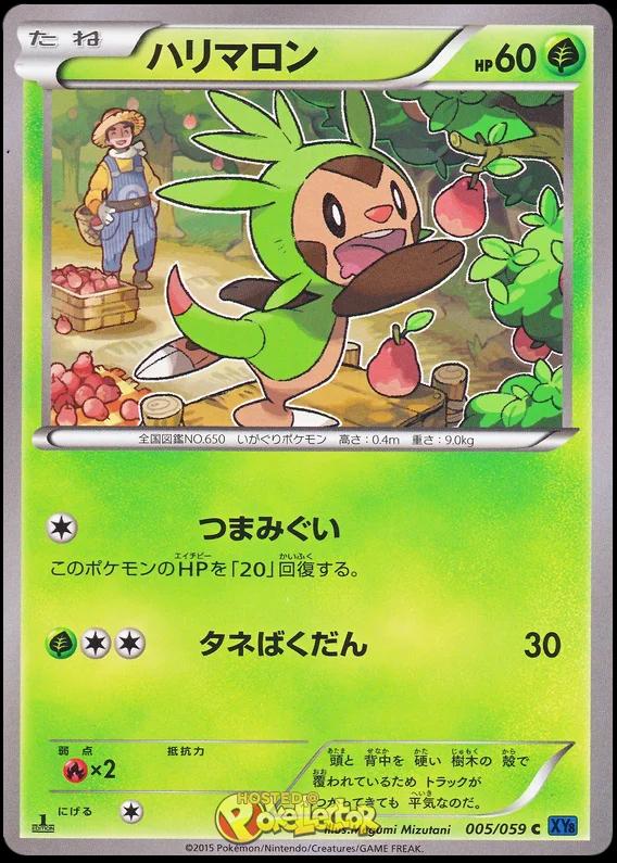 Chespin #5 Pokémon Card from Pokemon Japanese Blue Shock Set 