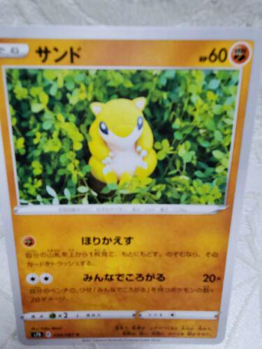 Sandshrew #34 from Japanese Blue Sky Stream Pokémon card set