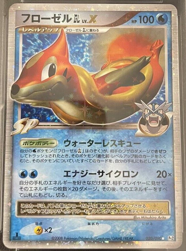 Floatzel GL Lv. X #20 Pokémon Card from Pokemon Japanese Bonds to the End of Time Set 