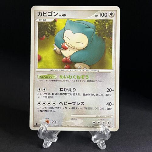 Snorlax #70 Pokémon Card from Pokemon Japanese Bonds to the End of Time Set 
