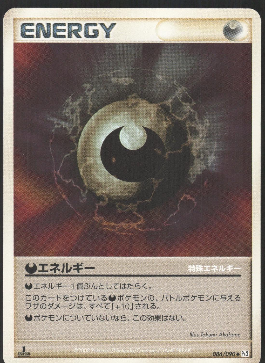 Darkness Energy #86 Pokémon Card from Pokemon Japanese Bonds to the End of Time Set 