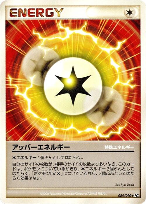 Upper Energy #84 Pokémon Card from Pokemon Japanese Bonds to the End of Time Set 