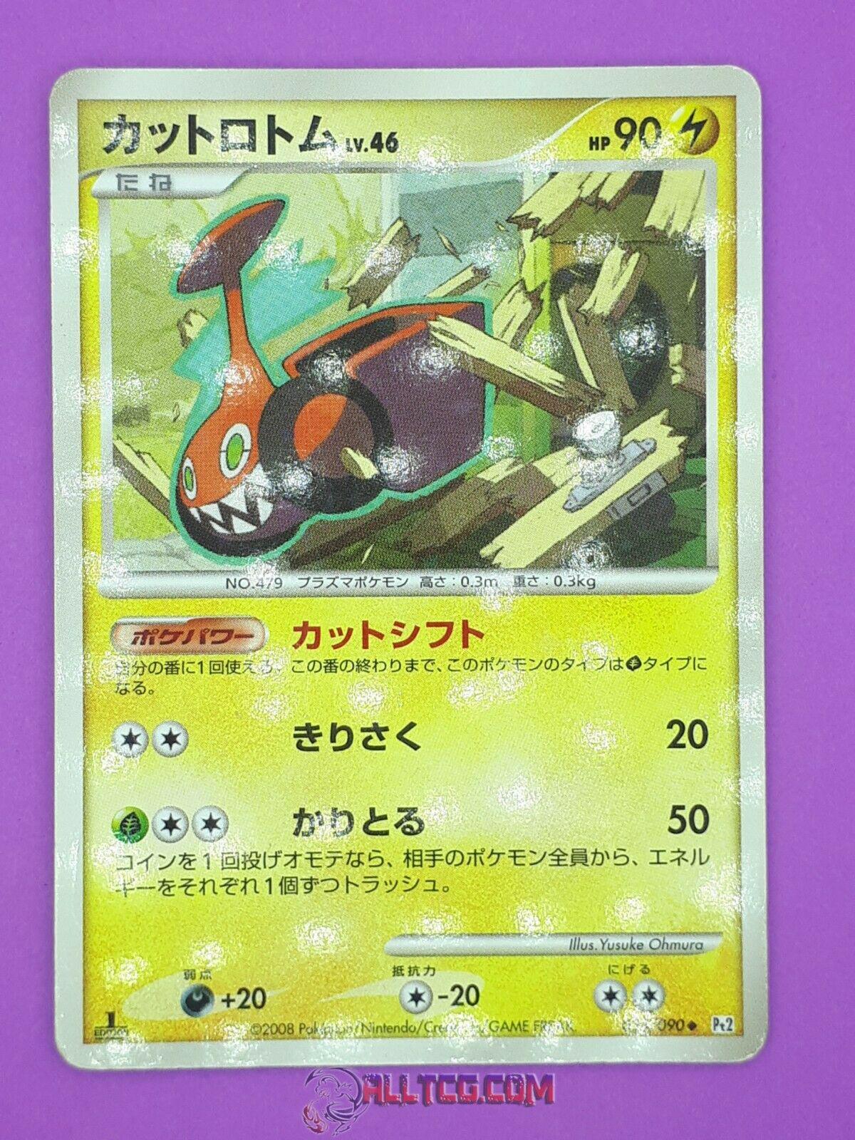 Mow Rotom #35 Pokémon Card from Pokemon Japanese Bonds to the End of Time Set 