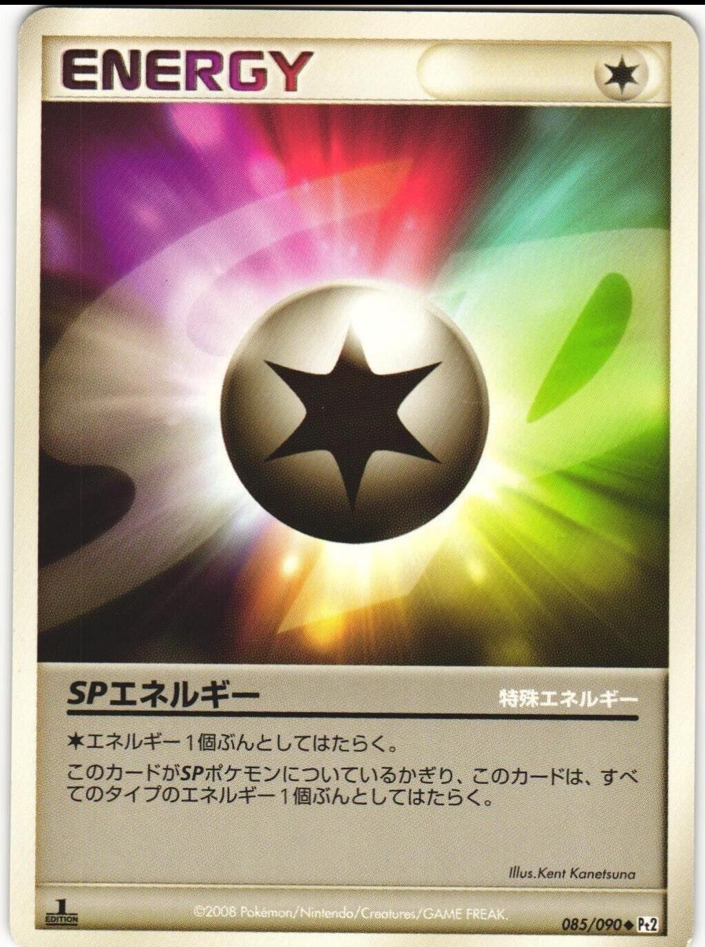 SP Energy #85 Pokémon Card from Pokemon Japanese Bonds to the End of Time Set 