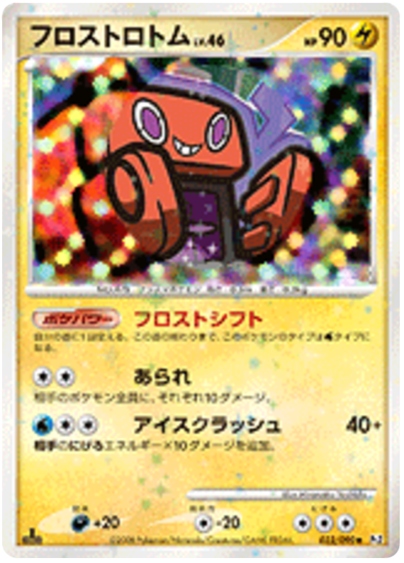 Frost Rotom #32 Pokémon Card from Pokemon Japanese Bonds to the End of Time Set 