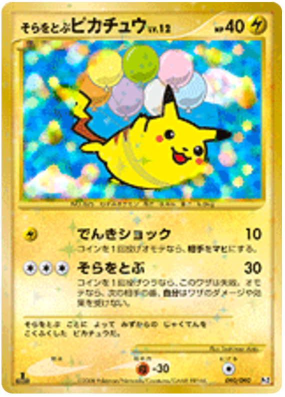 Flying Pikachu #90 Pokémon Card from Pokemon Japanese Bonds to the End of Time Set 