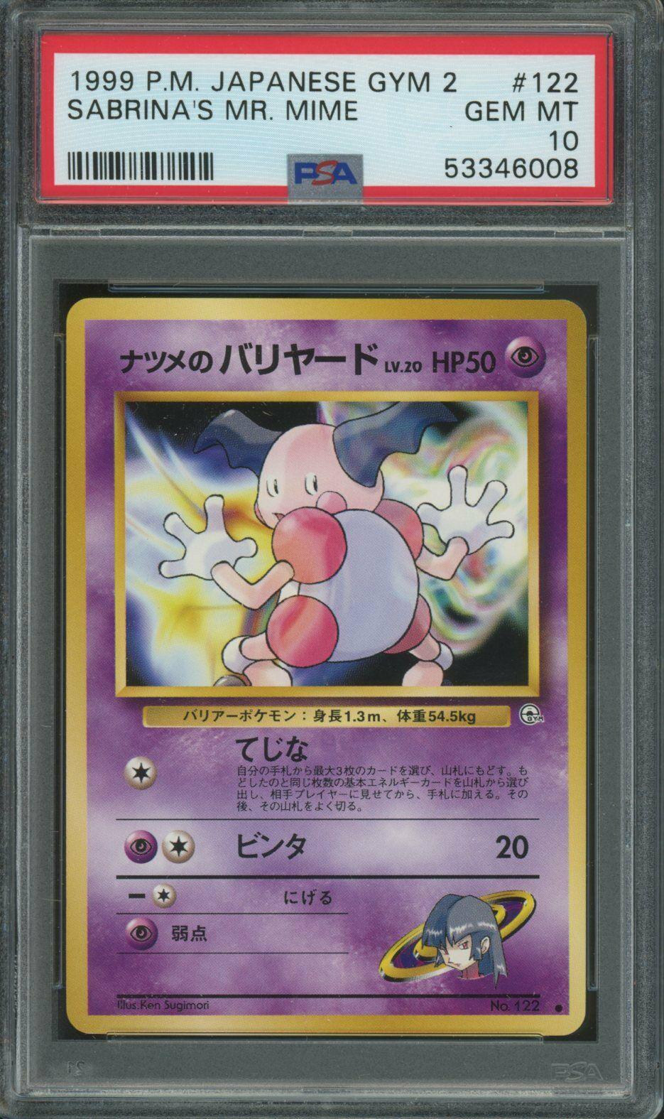 Sabrina's Mr. Mime #122 Pokémon Card from Pokemon Japanese Challenge from the Darkness Set 