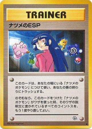 Sabrina's ESP Pokémon Card from Pokemon Japanese Challenge from the Darkness Set 