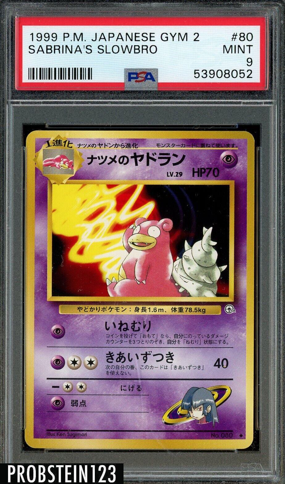Sabrina's Slowbro #80 Pokémon Card from Pokemon Japanese Challenge from the Darkness Set 