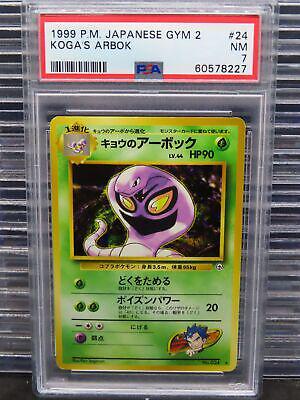 Koga's Arbok #24 Pokémon Card from Pokemon Japanese Challenge from the Darkness Set 