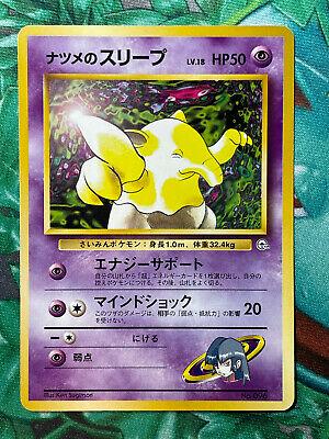 Sabrina's Drowzee #96 Pokémon Card from Pokemon Japanese Challenge from the Darkness Set 