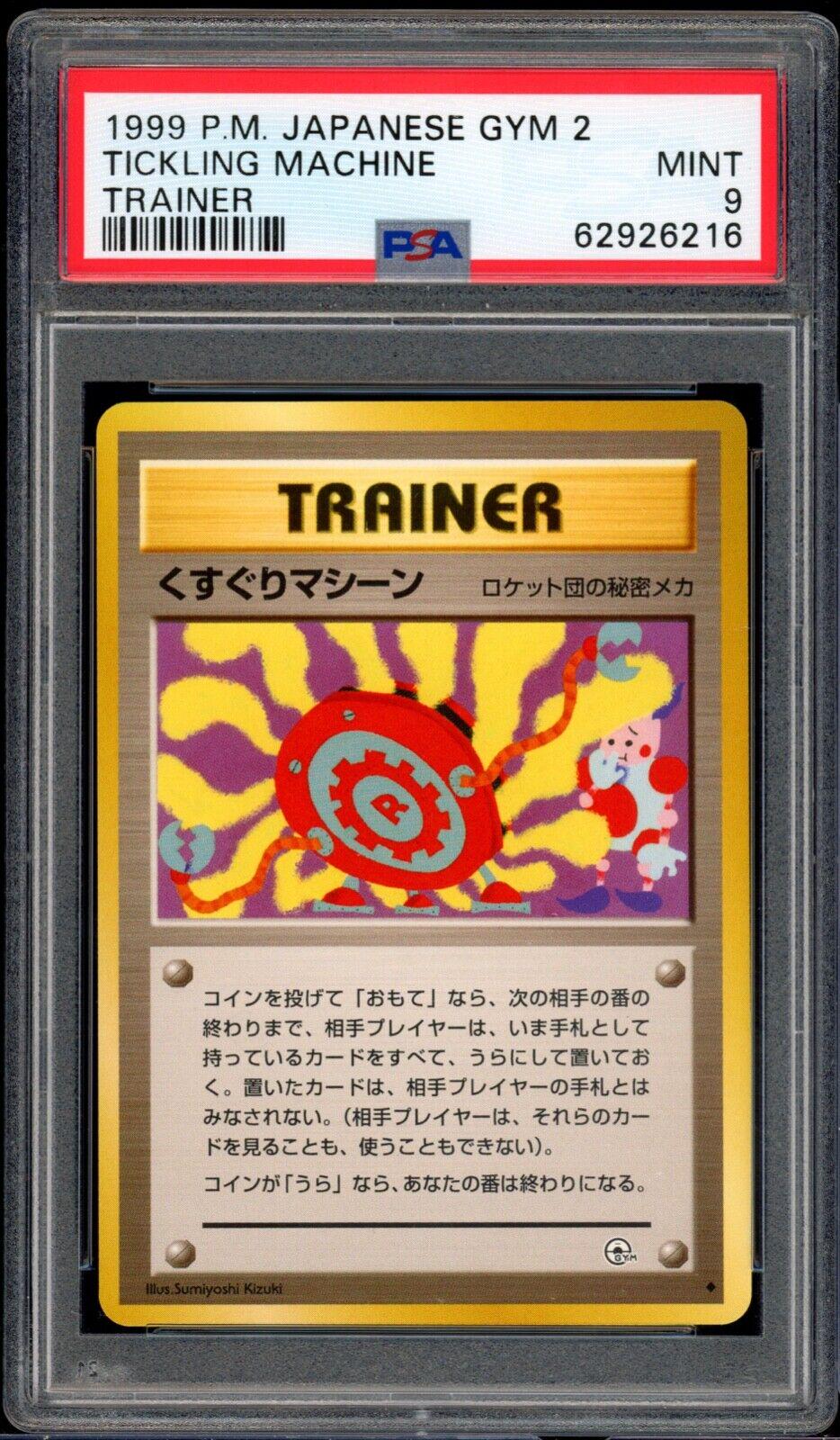 Tickling Machine Pokémon Card from Pokemon Japanese Challenge from the Darkness Set 