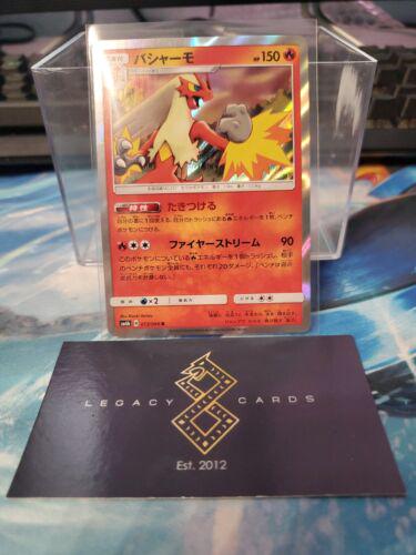 Blaziken #13 from Japanese Champion Road Pokémon card set