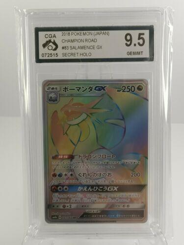 Salamence GX #83 from Japanese Champion Road Pokémon card set