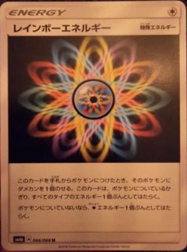 Rainbow Energy #66 Pokémon Card from Pokemon Japanese Champion Road Set 