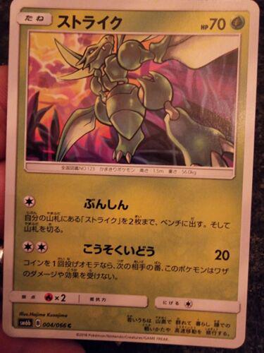 Scyther #4 from Japanese Champion Road Pokémon card set