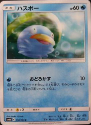 Lotad #18 Pokémon Card from Pokemon Japanese Champion Road Set 