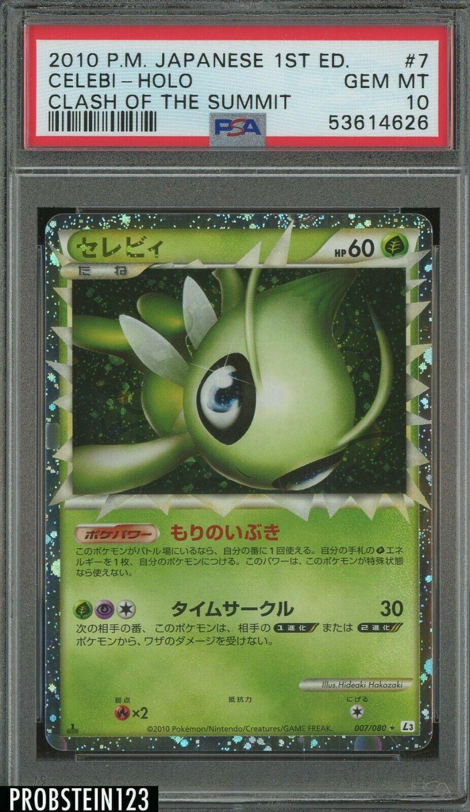 Celebi [Reverse Holo] #7 from Japanese Clash At The Summit Pokémon card set