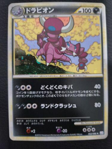 Drapion #52 from Japanese Clash At The Summit Pokémon card set