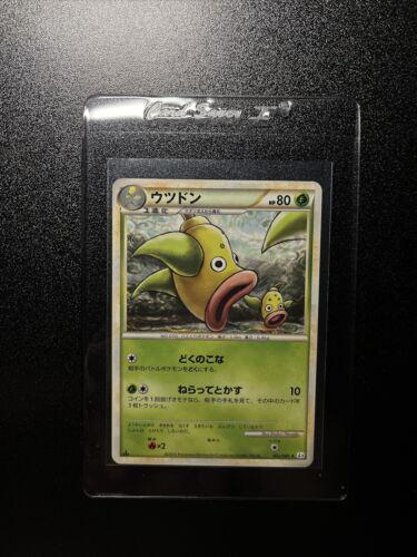 Weepinbell #2 from Japanese Clash At The Summit Pokémon card set
