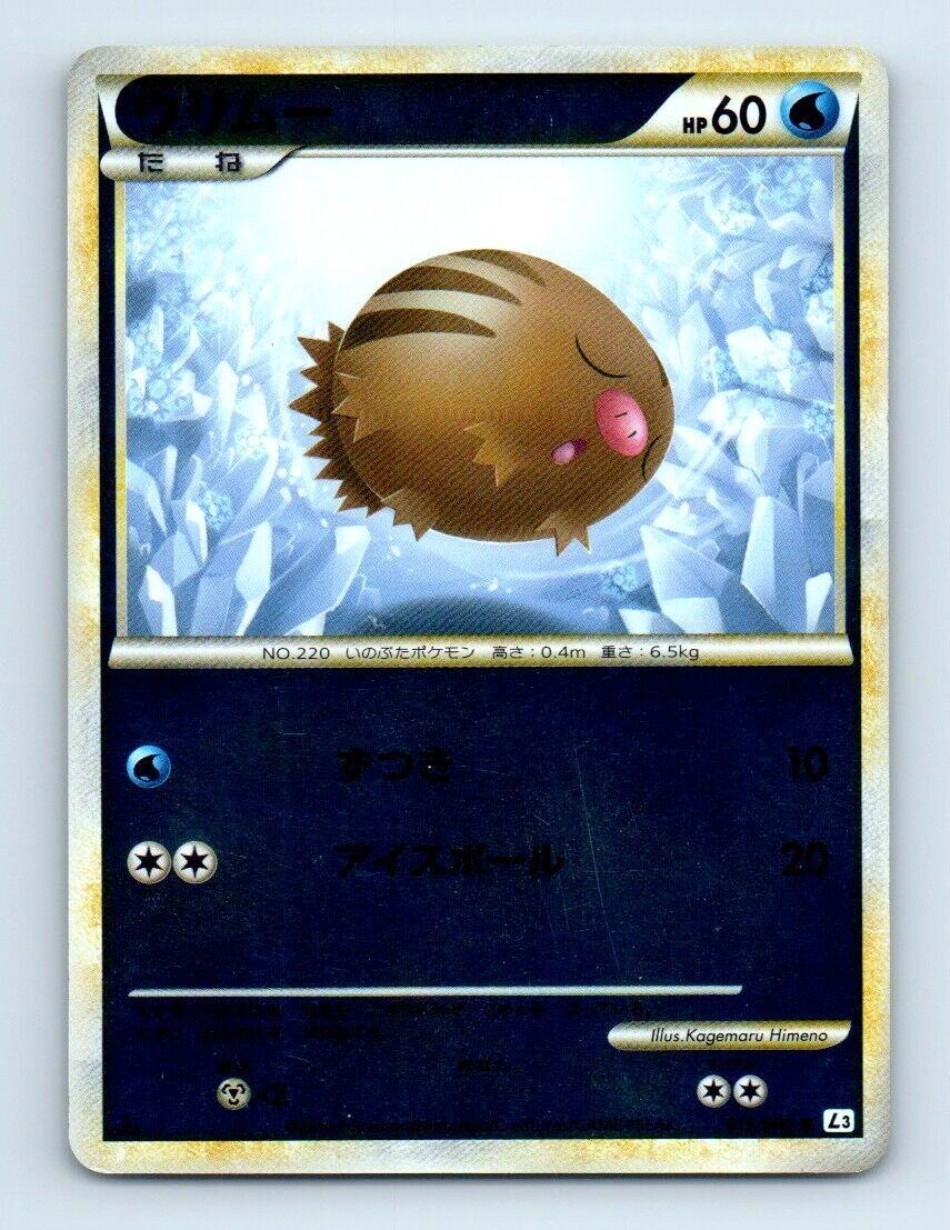 Swinub #19 from Japanese Clash At The Summit Pokémon card set
