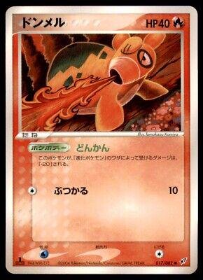Numel #17 Pokémon Card from Pokemon Japanese Clash of the Blue Sky Set 