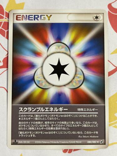 Scramble Energy #80 Pokémon Card from Pokemon Japanese Clash of the Blue Sky Set 