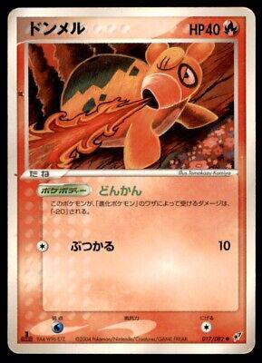 Carvanha #71 from Japanese Clash Of The Blue Sky Pokémon card set